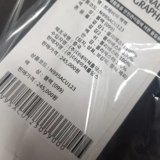 [BUNJANG] National Geographic Backpack / 내셔널지오그래픽 백팩 가방