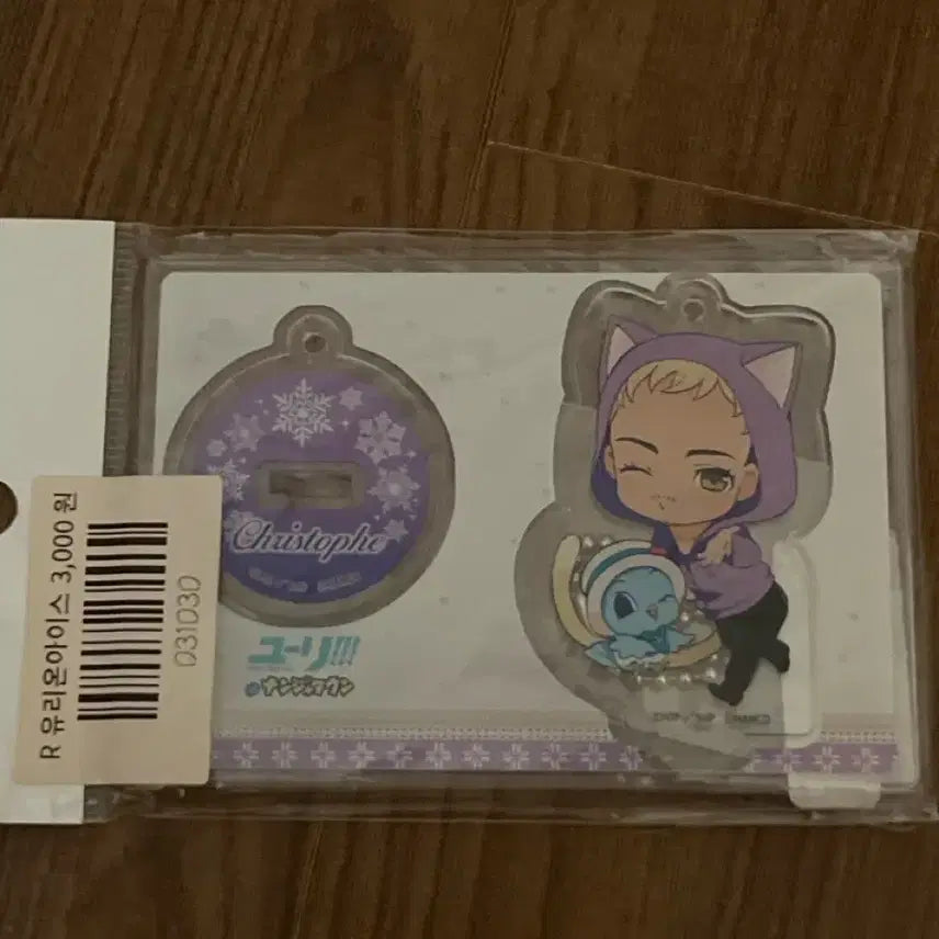 [BUNJANG] Yuri!!! on Ice Rubber Strap, Acrylic Charm, and Keychain Bundle Set / 유리온아이스 일괄 판매