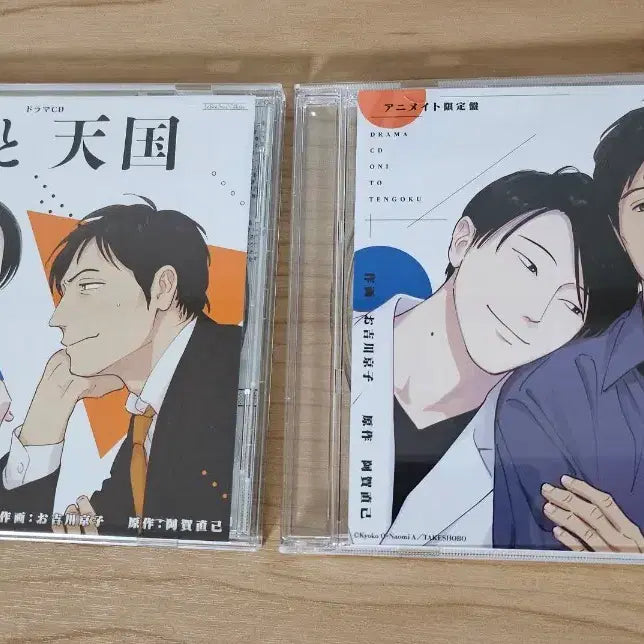 [BUNJANG] Ghost and Heaven Drama CD Animate Limited Edition / 귀신과 천국 드라마cd 애니메이트 한정판 판매합니다