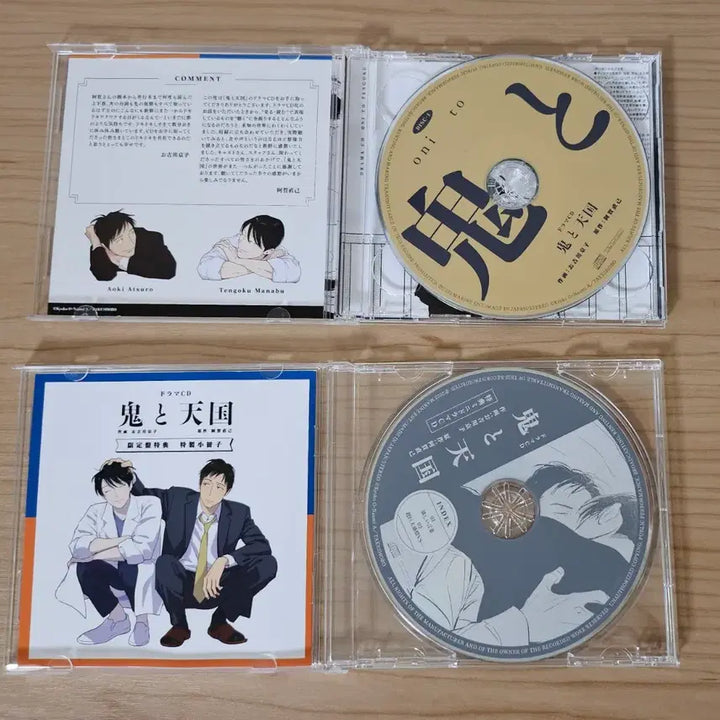 [BUNJANG] Ghost and Heaven Drama CD Animate Limited Edition / 귀신과 천국 드라마cd 애니메이트 한정판 판매합니다