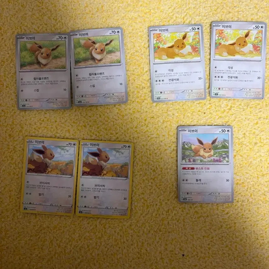[BUNJANG] Pokemon Eevee Trading Cards / 포켓몬 카드 이브이 (개당 가격)