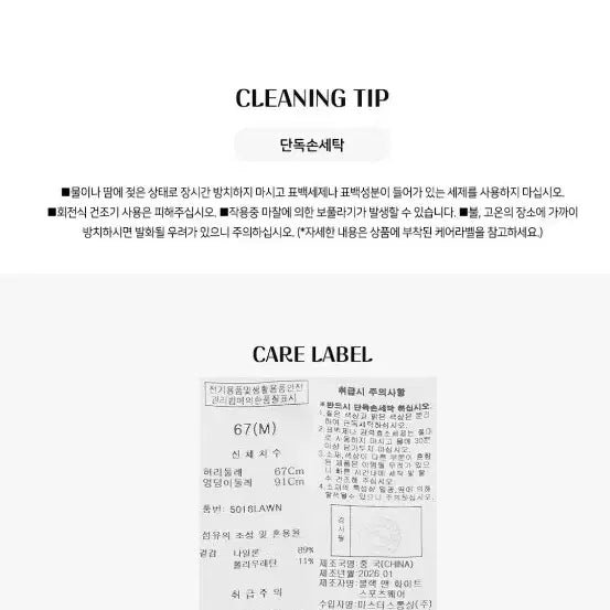 [BUNJANG] Black &amp; White 2026 Side Pocket Wide Pants / 블랙앤화이트2026사이드포켓 와이드팬츠29~30미사용