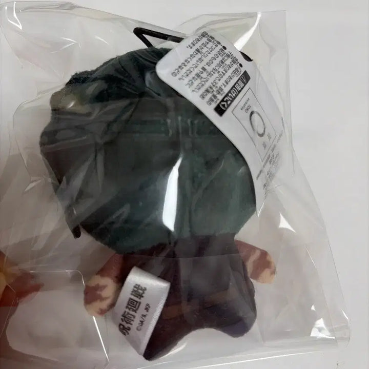 [BUNJANG] Jujutsu Kaisen Maki Chibi Plush / 주술회전 쵸피누이 마키