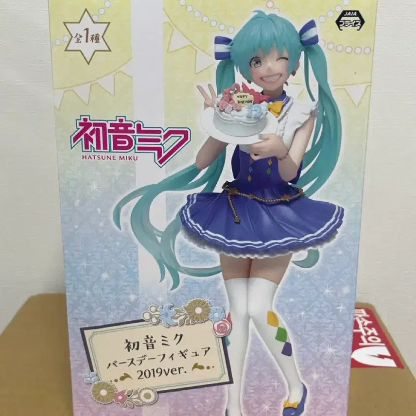 [BUNJANG] Hatsune Miku Birthday Figure 2019 Version (Sealed) / 보컬로이드 하츠네 미쿠 버스데이 2019ver. 피규어