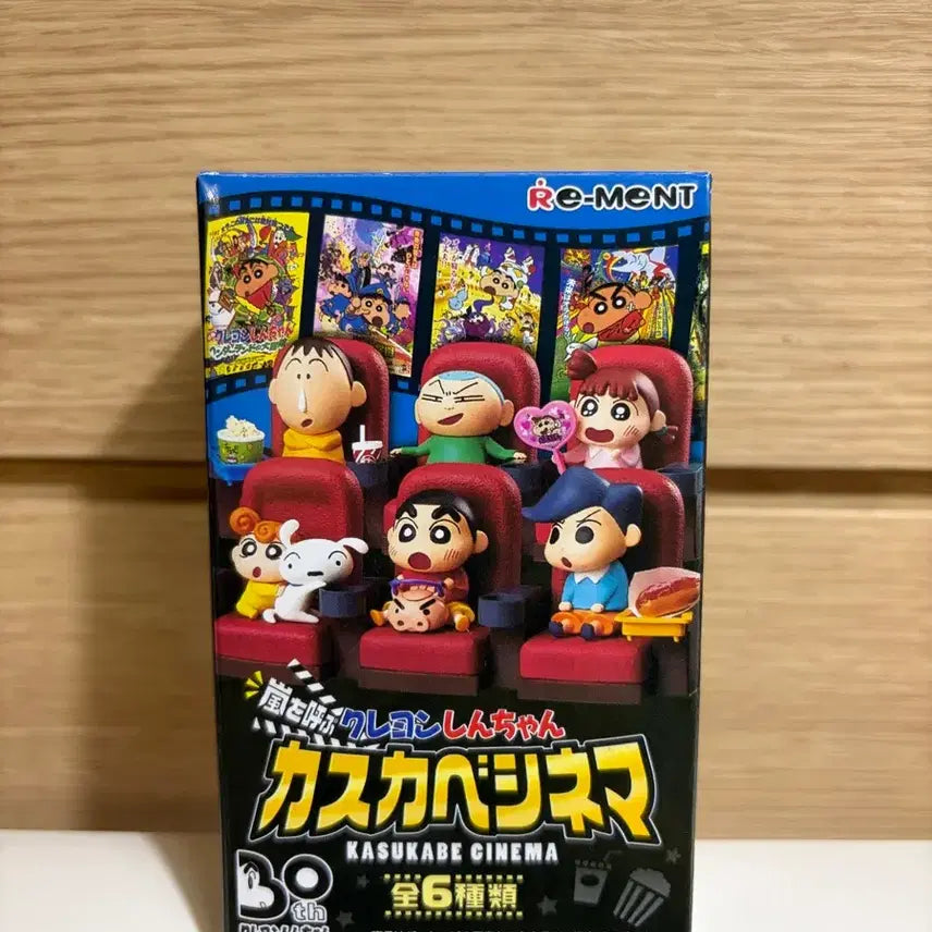 [BUNJANG] Re-Ment Crayon Shin-chan Kasukabe Cinema / 리멘트 짱구는 못말려 카스카베 시네마