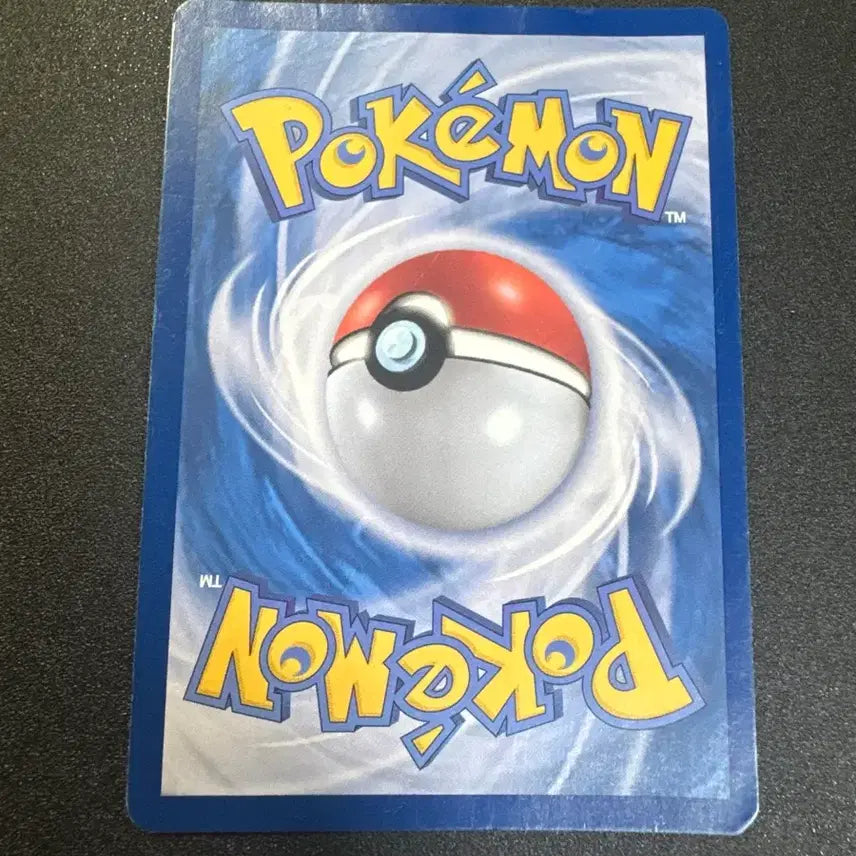 [BUNJANG] Pokemon N&