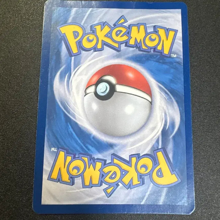 [BUNJANG] Pokemon N&