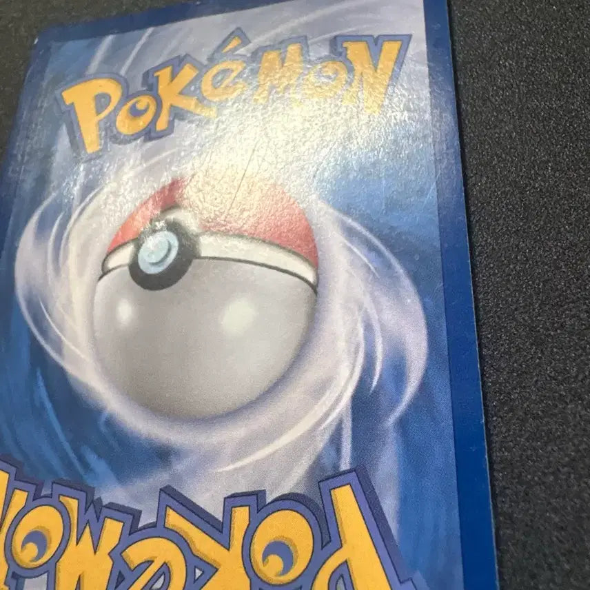 [BUNJANG] Pokemon N&
