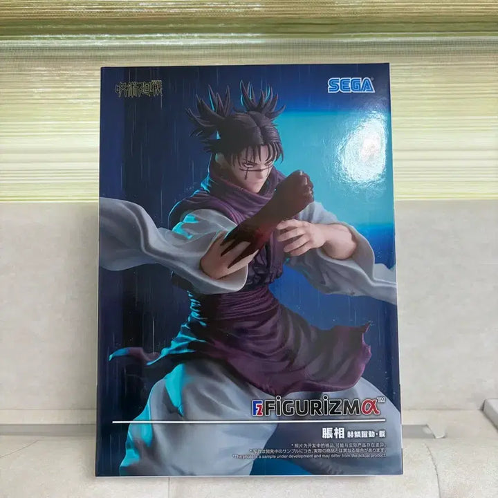 [BUNJANG] Sega Jujutsu Kaisen Choso Figure (Sealed) / [미개봉] 세가 주술회전 쵸소우 피규어 현물