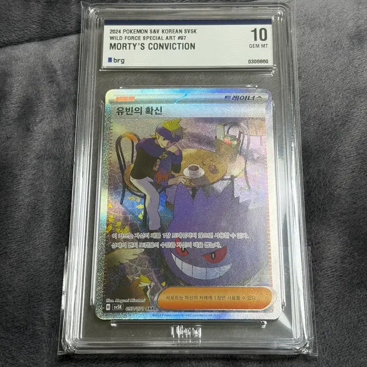 [BUNJANG] Pokemon Card Yu-bin&