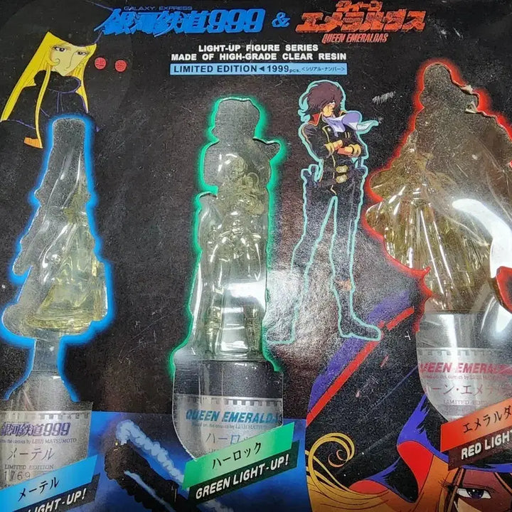 [BUNJANG] Galaxy Express 999 &amp; Emeraldas Light-Up Figure Set / 은하철도999 &amp; 에메랄다스 라이트업 피규어