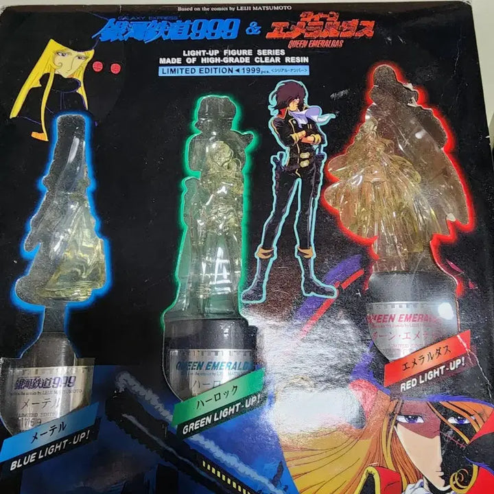 [BUNJANG] Galaxy Express 999 &amp; Emeraldas Light-Up Figure Set / 은하철도999 &amp; 에메랄다스 라이트업 피규어