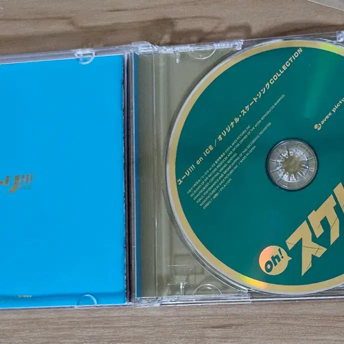 [BUNJANG] Yuri!!! On Ice OST CD / 유리 온 아이스 ost cd판매합니다