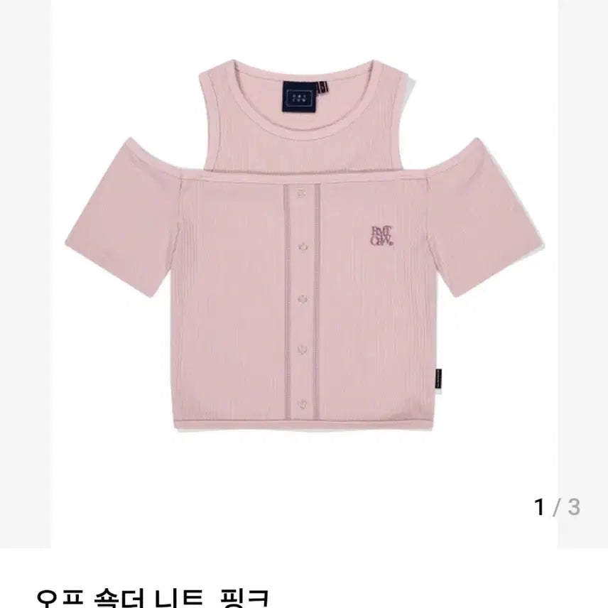 [BUNJANG] Pink Off-Shoulder Knit Top / 핑크 오프숄더 니트 탑 새상품 팔아요