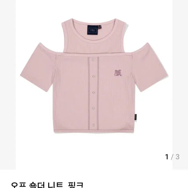 [BUNJANG] Pink Off-Shoulder Knit Top / 핑크 오프숄더 니트 탑 새상품 팔아요