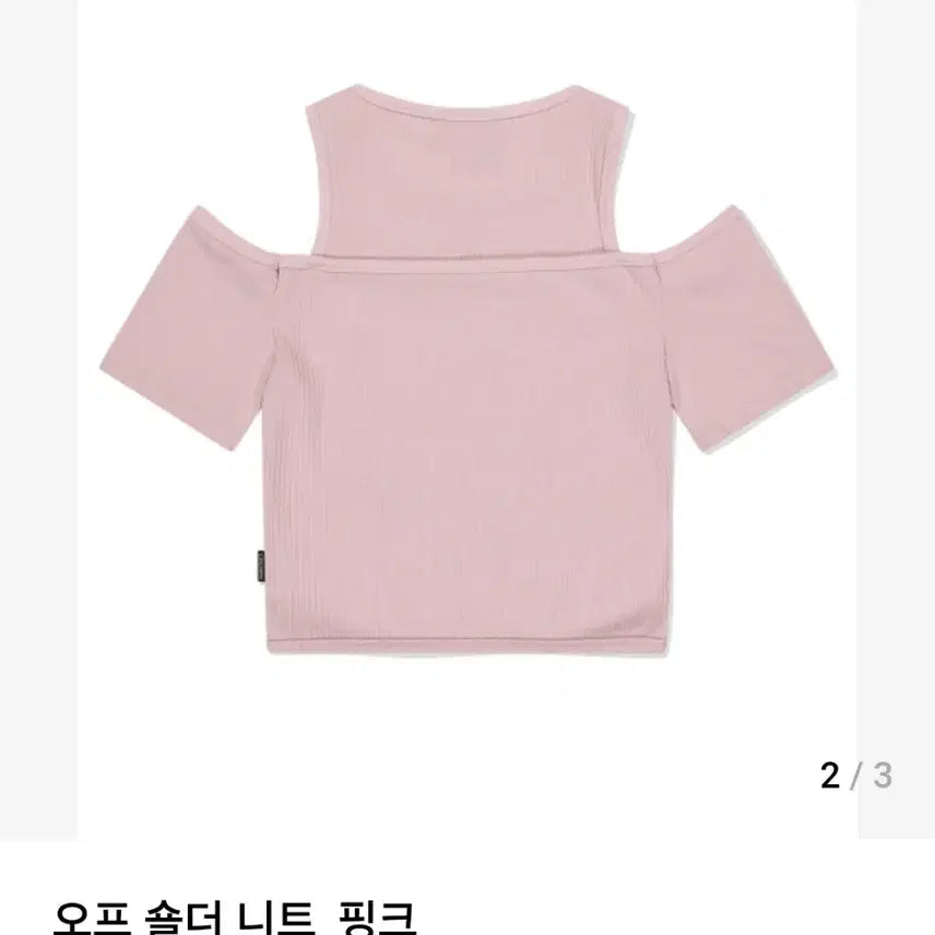 [BUNJANG] Pink Off-Shoulder Knit Top / 핑크 오프숄더 니트 탑 새상품 팔아요
