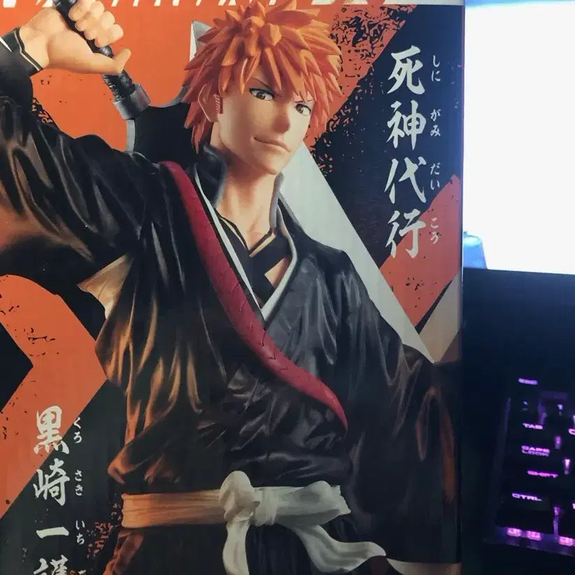 [BUNJANG] Banpresto Bleach Kurosaki Ichigo Figure / 반프레스토 블리치 쿠로사키 이치고 피규어
