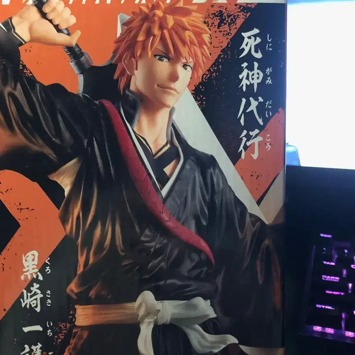 [BUNJANG] Banpresto Bleach Kurosaki Ichigo Figure / 반프레스토 블리치 쿠로사키 이치고 피규어