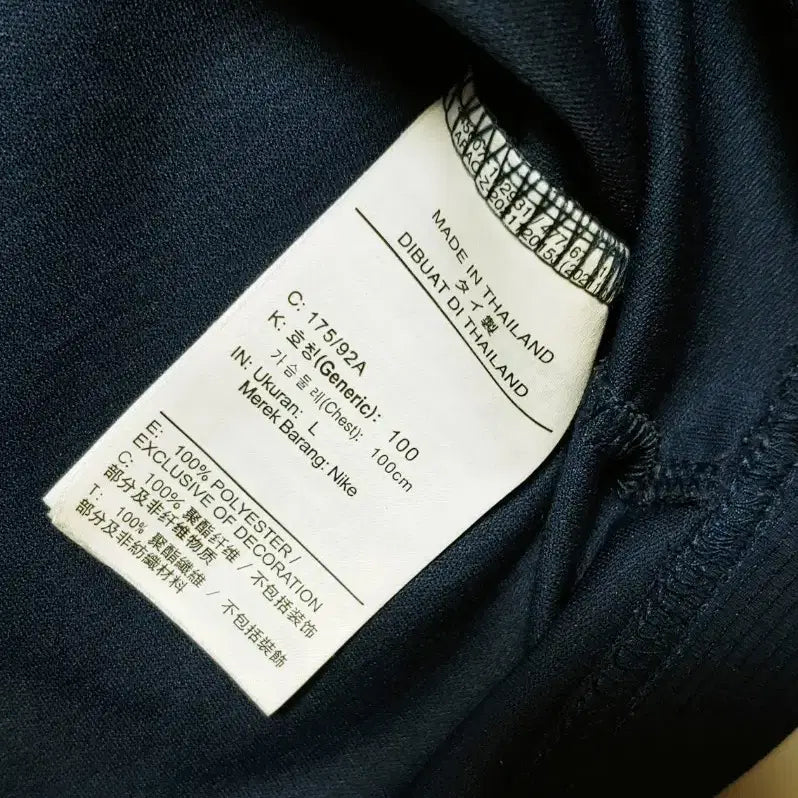 [BUNJANG] Nike Big Logo Tank Top Dark Navy XL / [XL] 나이키 빅로고 나시티 다크네이비174