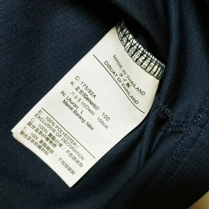 [BUNJANG] Nike Big Logo Tank Top Dark Navy XL / [XL] 나이키 빅로고 나시티 다크네이비174