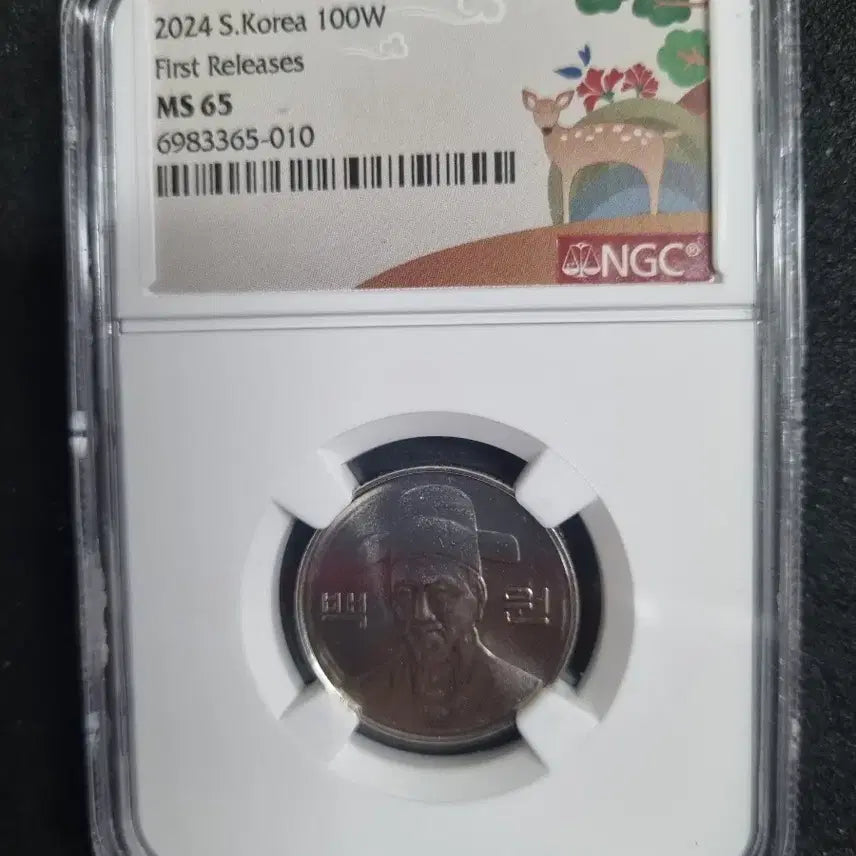 [BUNJANG] 2024 South Korea 100 Won Coin NGC MS65 First Strike / 2024 한국 100원 NGC MS65 첫 출시