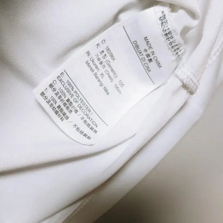 [BUNJANG] Nike Sleeveless Shirt White XL / [XL] 나이키 나시티 화이트175