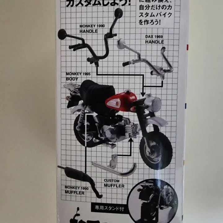 [BUNJANG] Bandai Honda Monkey &amp; Gorilla 1/24 Scale Model Kit / 반다이 혼다 몽키 고릴라 1/24 스케일 모형