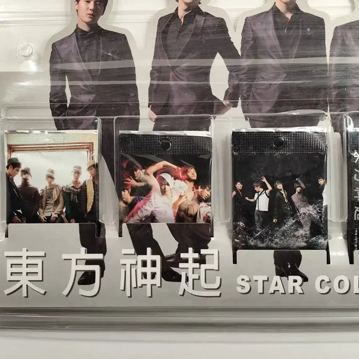 [BUNJANG] TVXQ! 2010 Star Collection Cards Bundle Set (Sealed) / [미개봉] 동방신기 2010 스타 컬렉션 카드