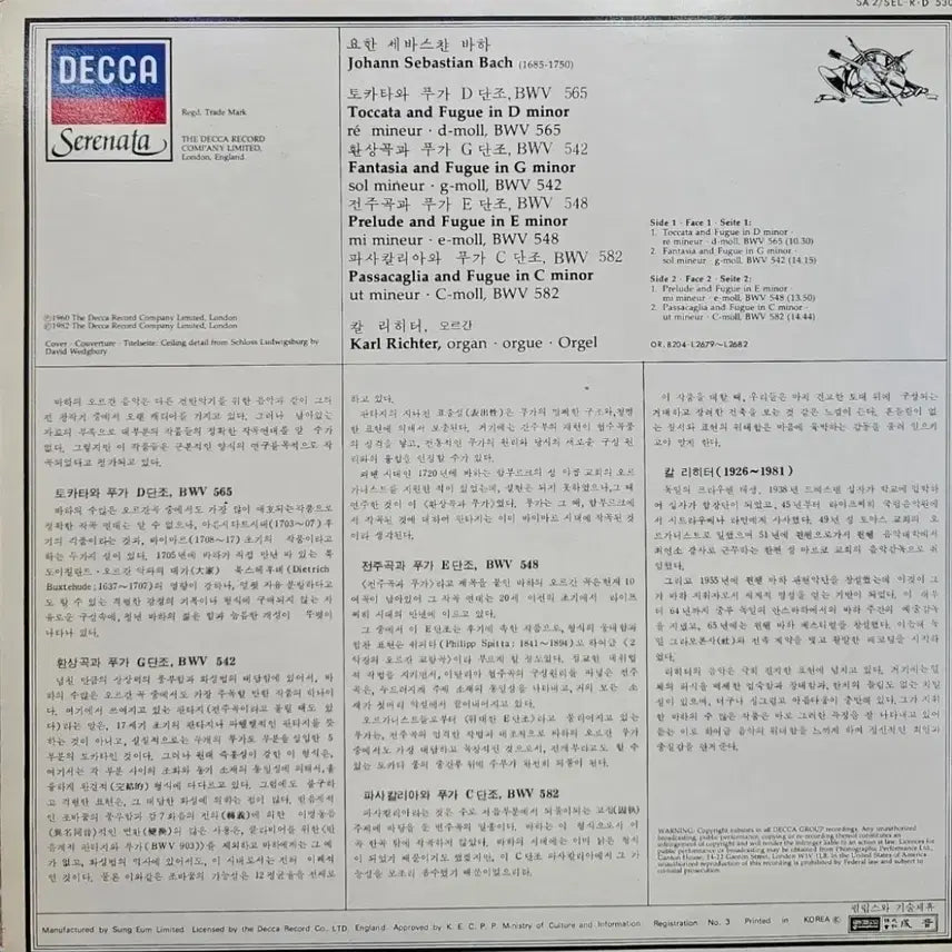[BUNJANG] Bach Toccata and Fugue LP Karl Richter / 바흐 토카타와 푸가 LP 칼 리히터