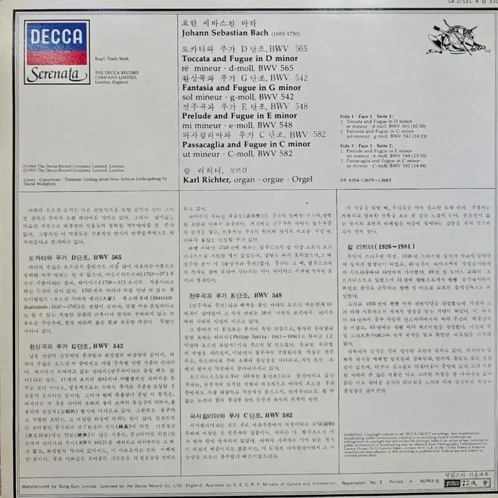 [BUNJANG] Bach Toccata and Fugue LP Karl Richter / 바흐 토카타와 푸가 LP 칼 리히터