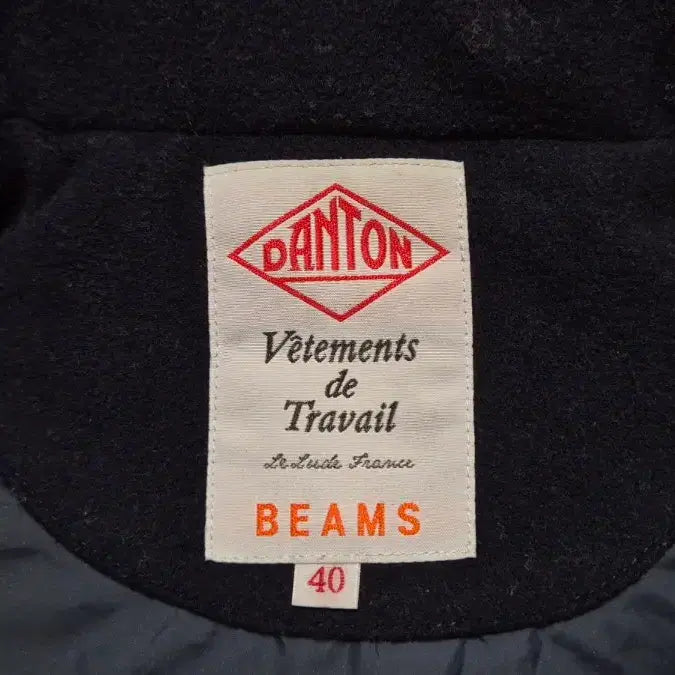 [BUNJANG] DANTON Wool Blend Padded Vest Size 40 / [DANTON] 단톤 울 모사 패딩 베스트 40
