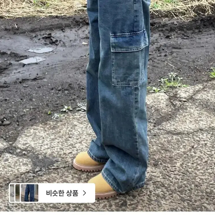 [BUNJANG] KimAhop Cargo Denim Pants / 김아홉 카고 데님 팬츠