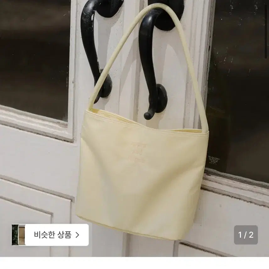 [BUNJANG] MUKU &amp; EBONY Lemon Nearest Bag / 무쿠앤에보니(nearest bag_lemon)/새상품