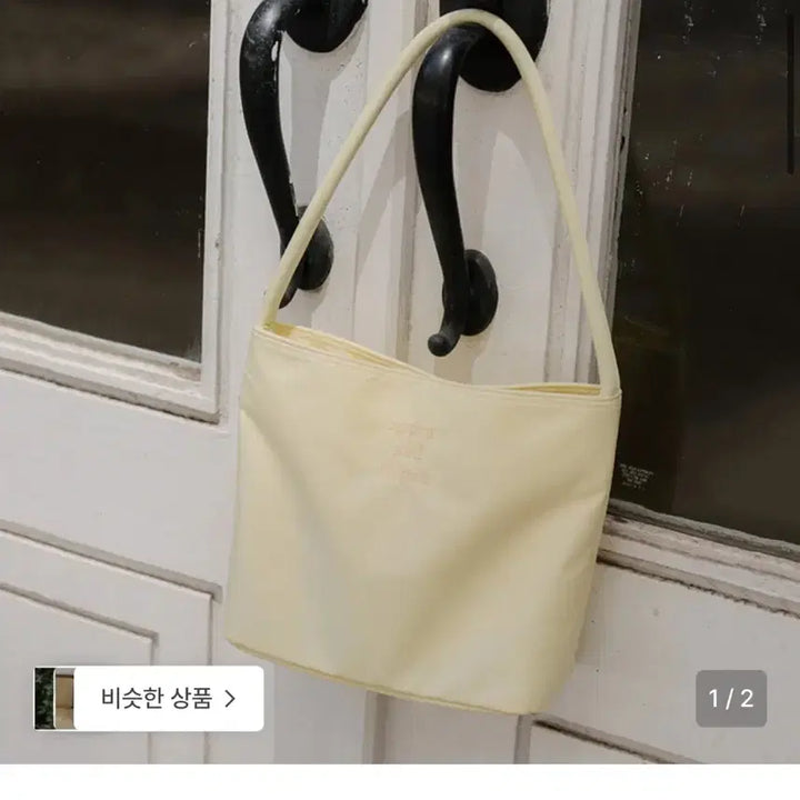 [BUNJANG] MUKU &amp; EBONY Lemon Nearest Bag / 무쿠앤에보니(nearest bag_lemon)/새상품