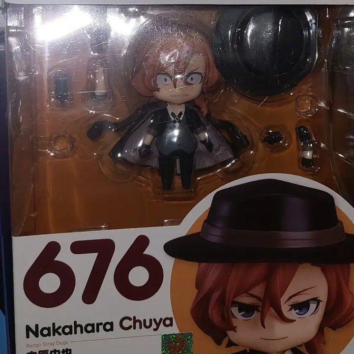 [BUNJANG] Bungo Stray Dogs Chuuya Nendoroid / [최저가] 문스독 나카하라 츄야 넨도로이드 양도