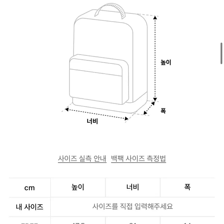 [BUNJANG] 로우로우 (LOWROw) R Bag 750 Backpack / 로우로우 백팩 750