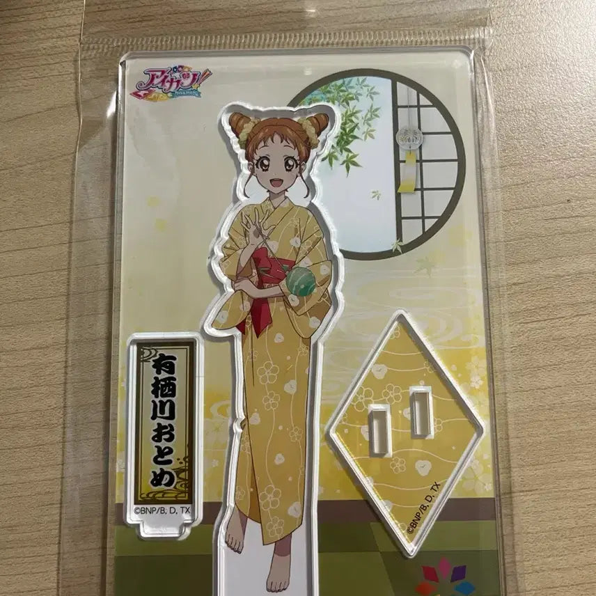 [BUNJANG] Aikatsu! Ichigo Aoi Summer Party Acrylic Standee / 아이카츠 아이엠스타 오토메 슈 썸머파티 아크릴