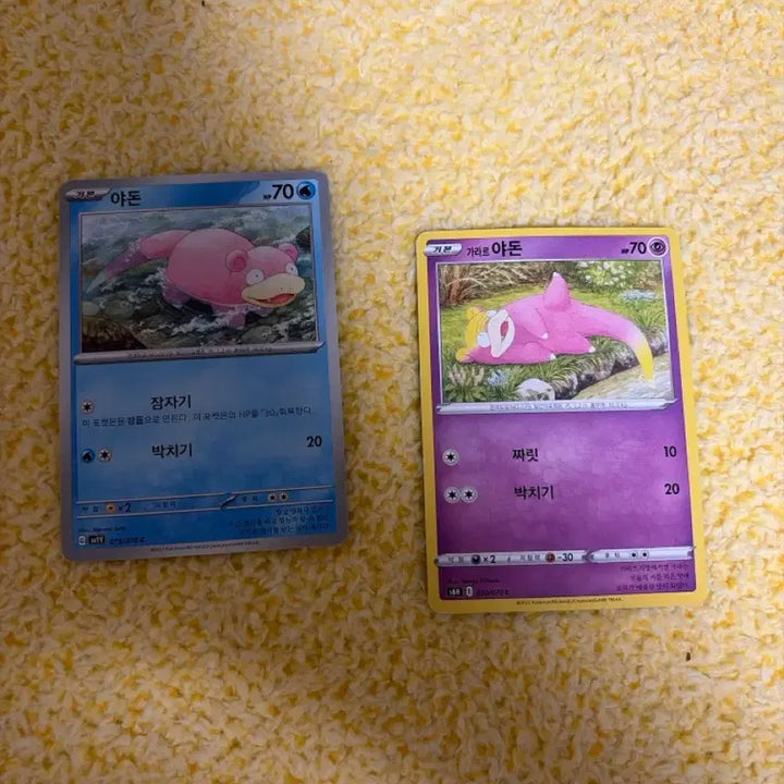 [BUNJANG] Pokemon Galarian Slowpoke Common Cards (2) / 포켓몬 가라르 야돈 일반카드 2장(개당가격)