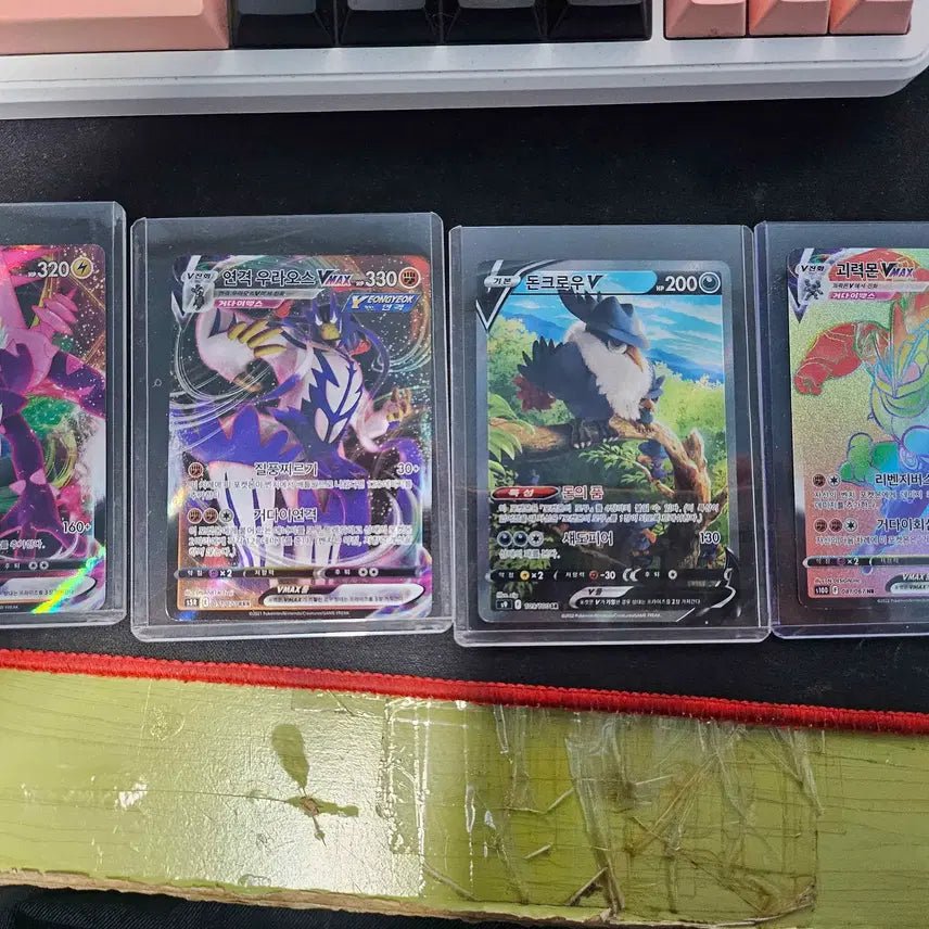[BUNJANG] Gengar VMAX HR, Corviknight V SR, Urshifu Rapid Strike VMAX, &amp; Stakataka VMAX Pokemon Cards / 괴력몬 vmax hr,돈크로우v sr등 판매합니다.