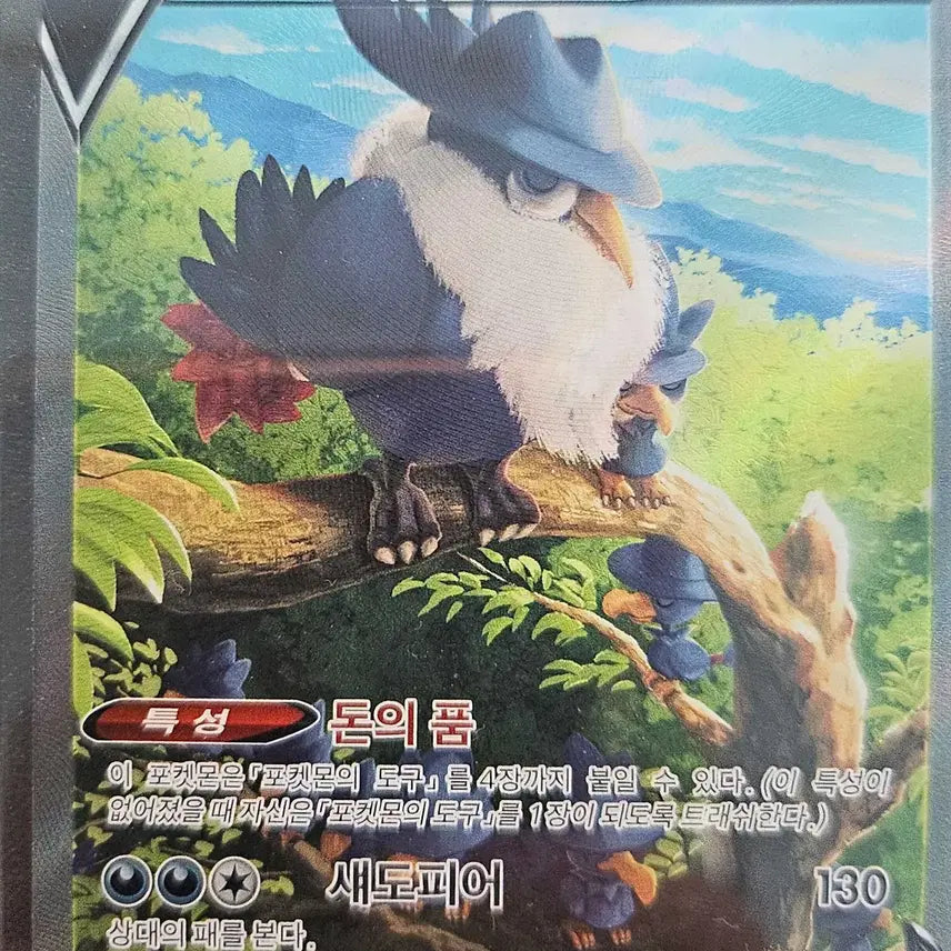 [BUNJANG] Gengar VMAX HR, Corviknight V SR, Urshifu Rapid Strike VMAX, &amp; Stakataka VMAX Pokemon Cards / 괴력몬 vmax hr,돈크로우v sr등 판매합니다.
