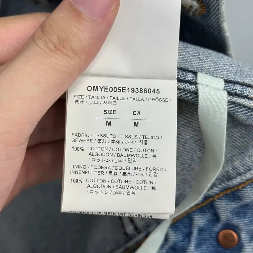 [BUNJANG] Off-White Bleach Slim Fit Denim Jacket (M) / [세븐럭셔리샵] (M) 오프화이트 블리치 슬림핏 데님 자켓