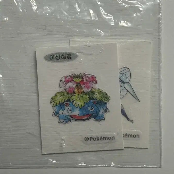 [BUNJANG] 30th Anniversary Digimon Sticker - Bayleef / 30주년 띠부씰 이상해꽃 판매합니다~