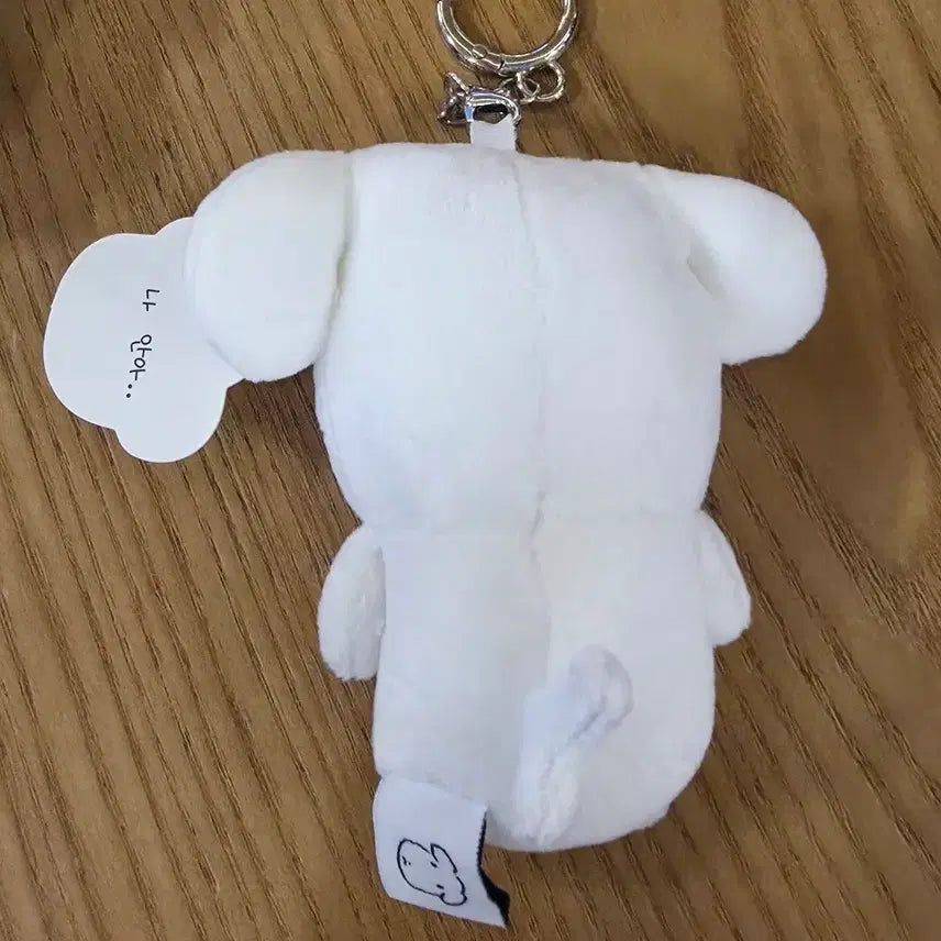 [BUNJANG] Ganadi Hug Doll Keyring / 가나디 정품 안아줘 인형 키링