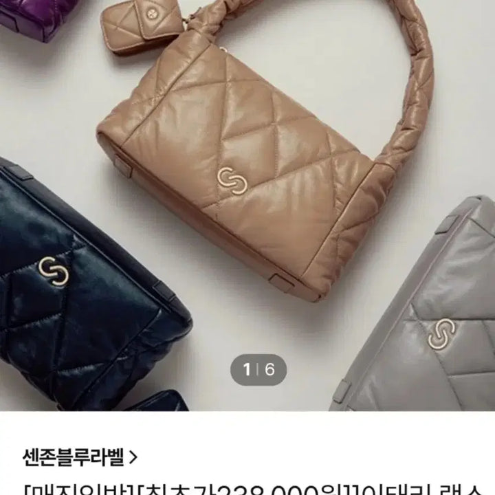 [BUNJANG] ST. JOHN Lambskin Hobo Bag / ST. JOHN양가죽 호보백(새제품)