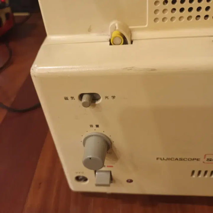 [BUNJANG] Vintage Fujicascope SOUND SH5 Projector / 빈티지 후지카스코프 SOUND SH5 영사기