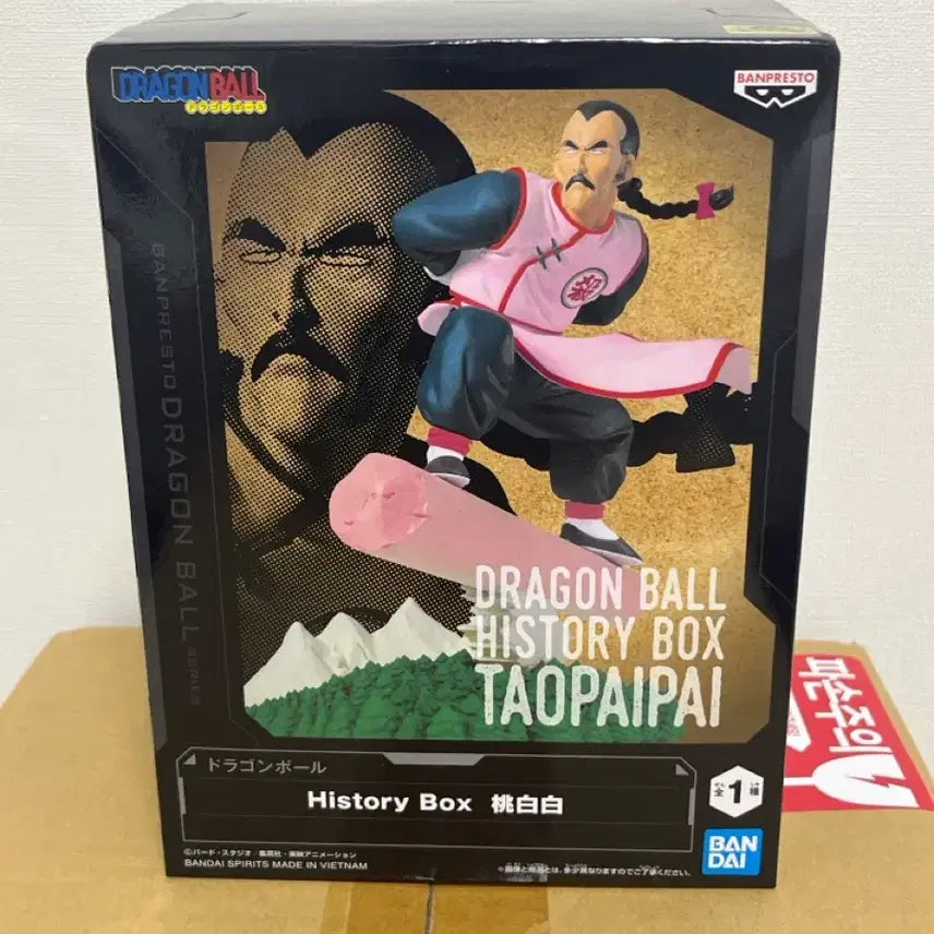 [BUNJANG] Banpresto Dragon Ball Tao Pai Pai History Box Figure / 반프레스토 드래곤볼 타오파이파이 히스토리 박스 피규어