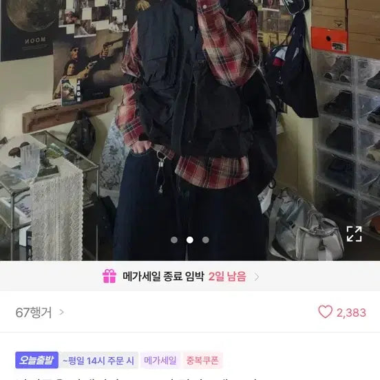 [BUNJANG] 67hanger Gorpcore Multi-Pocket Vest New Arrival / 67행거 고프코어 멀티포켓 조끼 새상품