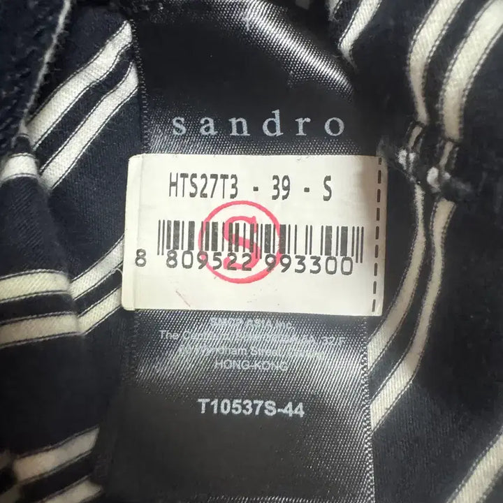 [BUNJANG] Sandro Striped Collar Short Sleeve T-Shirt / 산드로 스트라이프 카라 반팔티