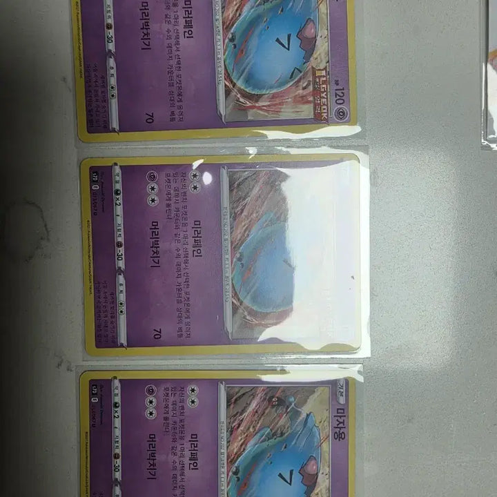 [BUNJANG] Pokemon Card Azumarill Bundle Set / 포켓몬카드 마자용 3개 일괄판매