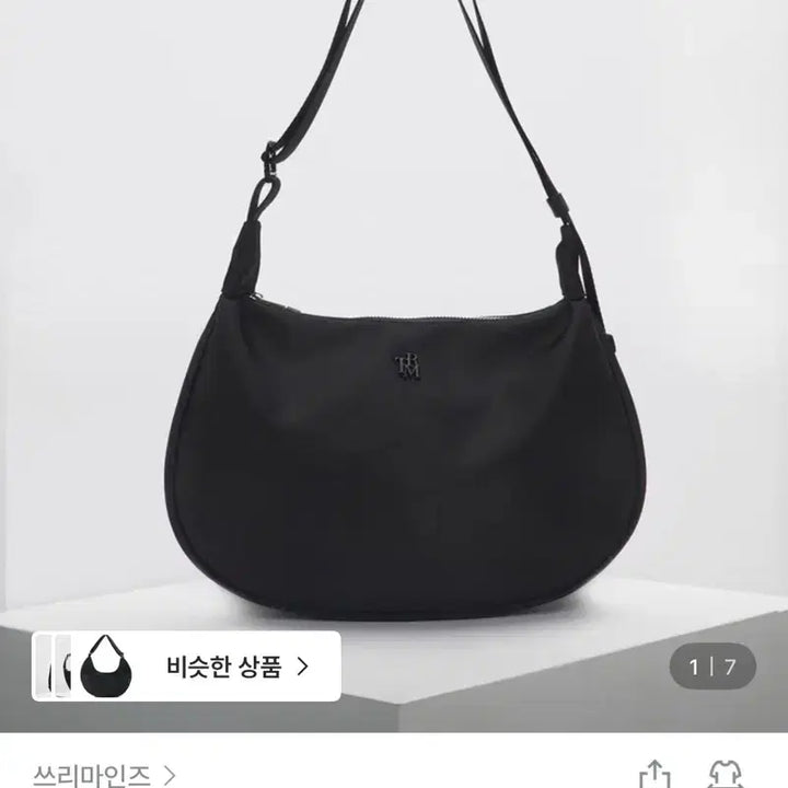 [BUNJANG] 3Minds TRM Recycled Nylon Bag Black Detachable Shoulder Bag Hobo Bag / 쓰리마인즈 TRM 리사이클 나일론백 블랙 분리형 숄더백 호보백
